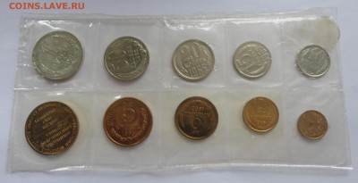 Набор 1965 на оценку - DSC00070.JPG