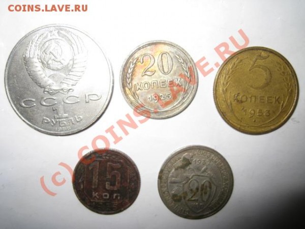 рубли - IMG_4757.JPG