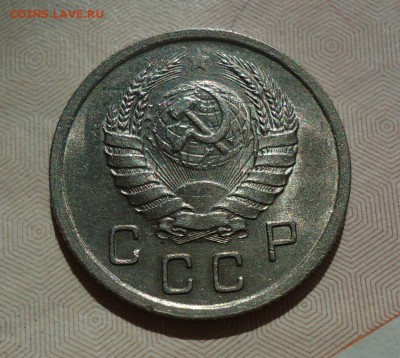 10 копеек 1941 до 27.05.2015 - DSC05606.JPG