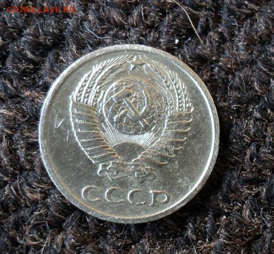 10 копеек 1968г. - DSC01142.JPG