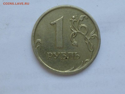 1 рудль 2007 начало прямолинейног раскола - P1000662(1).JPG