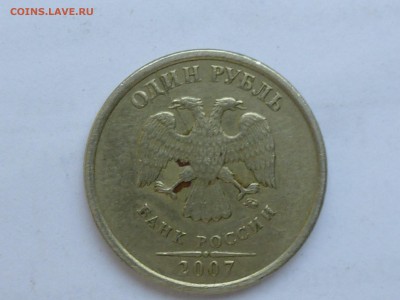 1 рудль 2007 начало прямолинейног раскола - P1000663(1).JPG