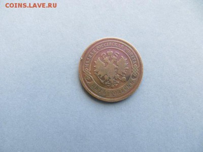 5 коп. 1880 до 23.00. мск. 25.05.15. - IMG_1891.JPG