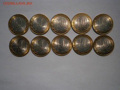 10руб.2007 Гдов спмд. 10шт мешковые UNC!!!22.00мск 28.05.15 - P5250013.JPG