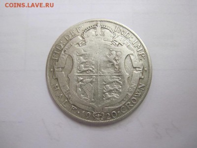 полкроны 1920 Великобритания до 27.05.15 - IMG_5214.JPG