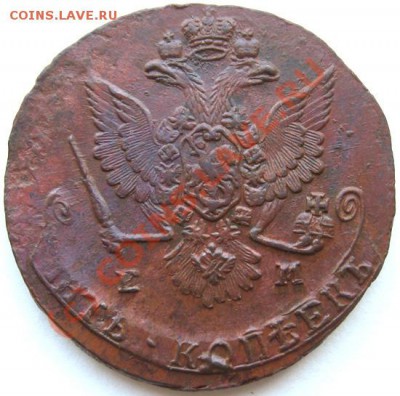 5 копеек 1779 отличная,2 копейки 1766 красивая. - 1038757689