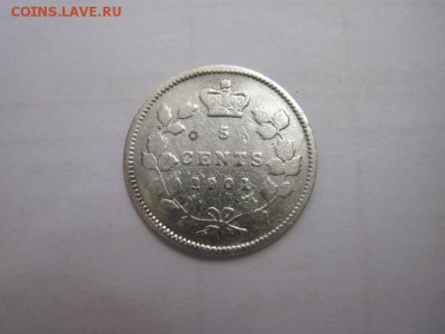 5 центов 1901, серебро, Канада до 27.05.15 - IMG_5233.JPG