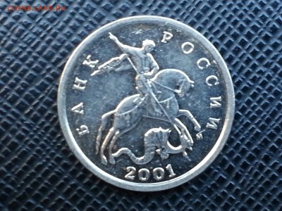 5 копеек 2001 м разновид или брак. - 20150525_135526