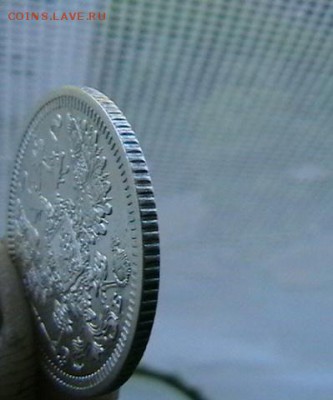 <<<<<<<<<<<<15 копеек 1908г. кладовая>>>>>>>>>> - IMGA0167