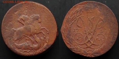 2 копейки 175* ---До 28-05-15 в 22-00--- - 2коп175._1