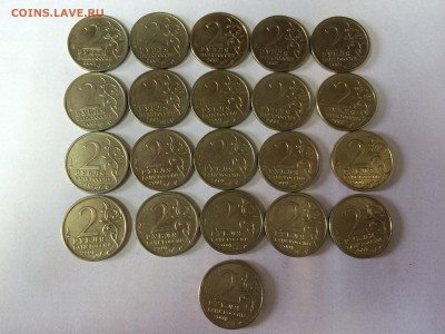 2 рубля Гагарин, ммд, 2001 год, 21 штука - IMG_0600.JPG