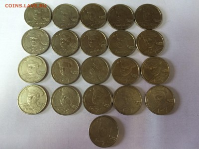 2 рубля Гагарин, ммд, 2001 год, 21 штука - IMG_0601.JPG