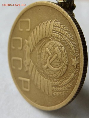 5 Копеек 1951 года Оценка - 5