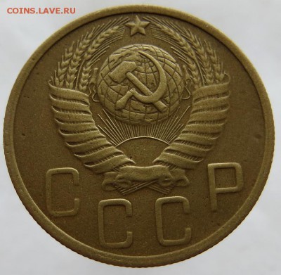5 Копеек 1951 года Оценка - 8