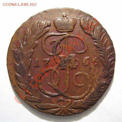 5 копеек 1779 отличная,2 копейки 1766 красивая. - x_bba013b1