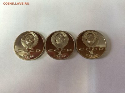 1 рубль Лебедев, Жуков, Циолковский с треугольником ПРУФ. - IMG_0598.JPG
