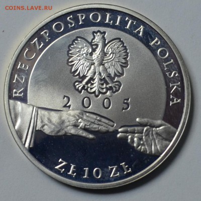 Польша 10 злотых 2005 Иоанн Павел до 29.05 22.00 мск - DSC_0004.JPG