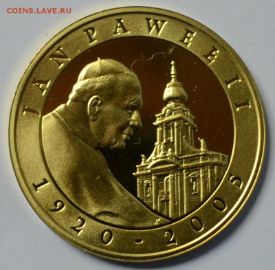 Польша 10 злотых 2005 Иоанн Павел до 29.05 22.00 мск - DSC_0003.JPG