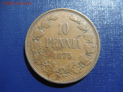 10 пенни 1875 на оценку - DSC04206.JPG