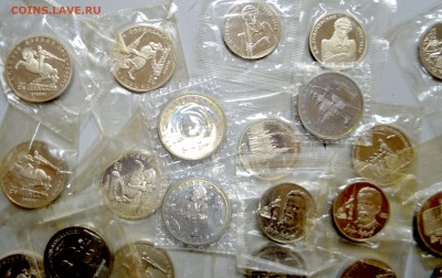 Юбилейка СССР и Россия молодая пруф АЦ - 006.JPG