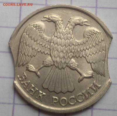 10 рублей 1992 двойной выкус до 28.05.15 - DSC05099.JPG