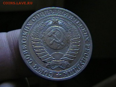~~~~~~~~~РУБЛЬ 1990г. в блеске ~~~~~~~~~ - IMGA0175