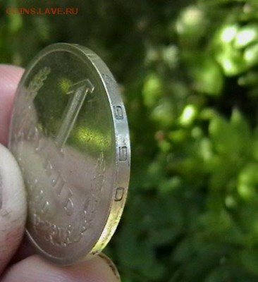 ~~~~~~~~~РУБЛЬ 1990г. в блеске ~~~~~~~~~ - IMGA0173