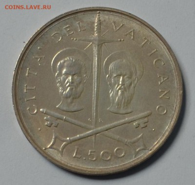Ватикан 500 лир 1967 года до 29.05 22.00 мск - DSC_0013.JPG