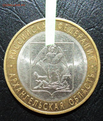 браки на юбилейке РФ,СССР - DSC02101.JPG