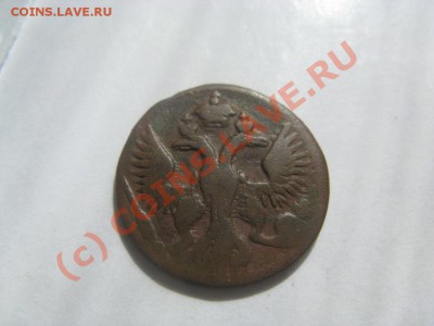 5 копеек 1779 отличная,2 копейки 1766 красивая. - IMG_3671.JPG
