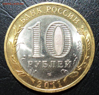 браки на юбилейке РФ,СССР - DSC02098.JPG