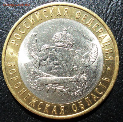 браки на юбилейке РФ,СССР - DSC02097.JPG