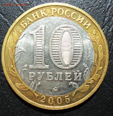браки на юбилейке РФ,СССР - DSC02096.JPG