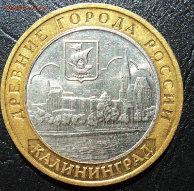 браки на юбилейке РФ,СССР - DSC02095.JPG