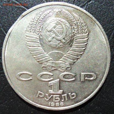 браки на юбилейке РФ,СССР - DSC02092.JPG