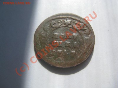 5 копеек 1779 отличная,2 копейки 1766 красивая. - IMG_3674.JPG