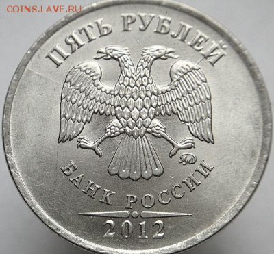 Двойной раскол 5 руб 2012 ммд+бонус  (27.05.15. 22-00мск) - DSC08086.JPG