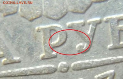2 руб 1997 ММД шт 1.3А2 -???-2 монеты - 0-----0