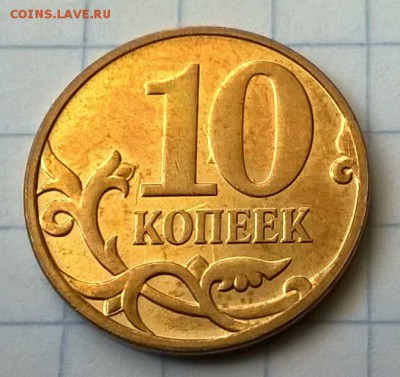 10 КОП 2011 ГОД. - WP_20150525_021