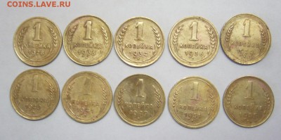 1 коп 10 штук без повтора до 61г До 27.05.2015г в 22 00 Мск - P1120473.JPG