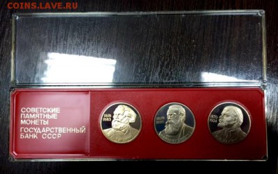 Комплект пруфов Маркс, Энгельс, Ленин. СТАРОДЕЛЫ!! До 26 мая - 1