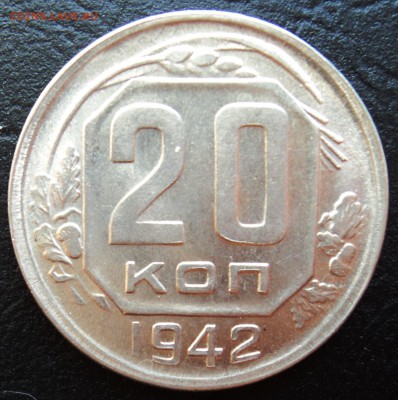 20к 1942 в блеске - DSC02077.JPG