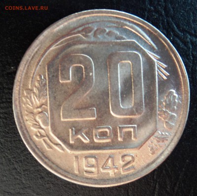 20к 1942 в блеске - DSC02074.JPG