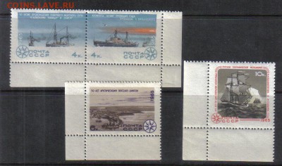СССР 1965г Исследование Арктики ЧБН до 27.05 22.00мск - СССР 1965г Исследование Арктики и Антарктики ЧБН