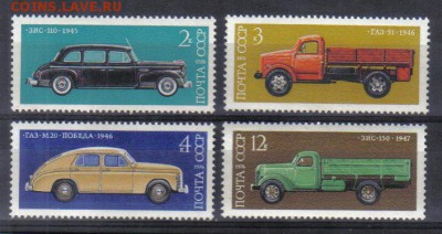СССР 1976 Автомобили ЧБН до 27.05 22.00мск - СССР 1976 Автомобили ЧБН