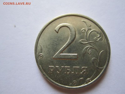 2 РУБЛЯ 1999г. ММД UNC до 31.05.15 21:00мск - IMG_3753.JPG