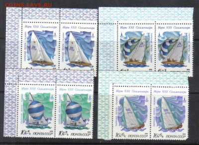 СССР 1978 Корабли пары ЧБН до 27.05 22.00мск - СССР 1978 Корабли пары ЧБН