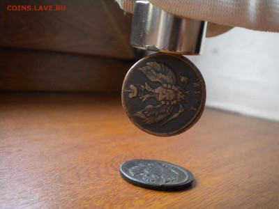 МЕДНЫЕ МАГНИТНЫЕ МОНЕТЫ РОССИИ ДО 1917 ГОДА. - DSCN3179.JPG