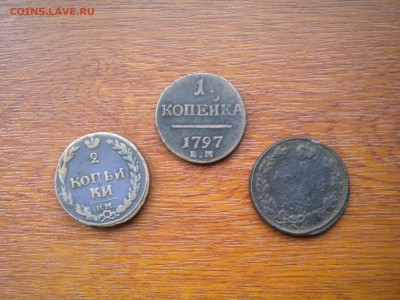 МЕДНЫЕ МАГНИТНЫЕ МОНЕТЫ РОССИИ ДО 1917 ГОДА. - DSCN3183.JPG
