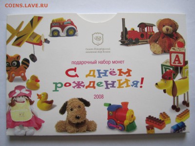 бонус - IMG_3756.JPG